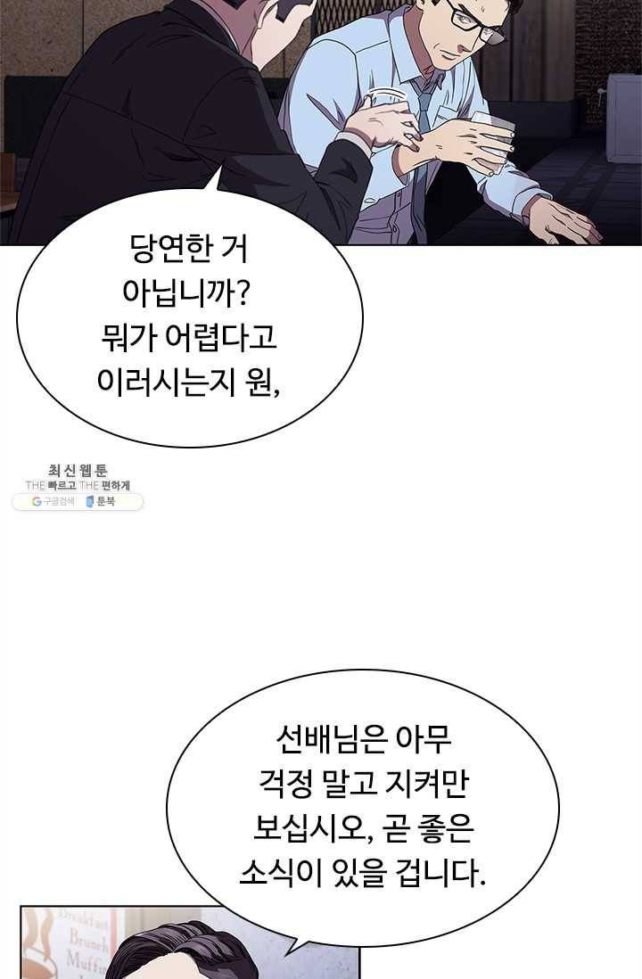 닥터 최태수 시즌3 12화 15