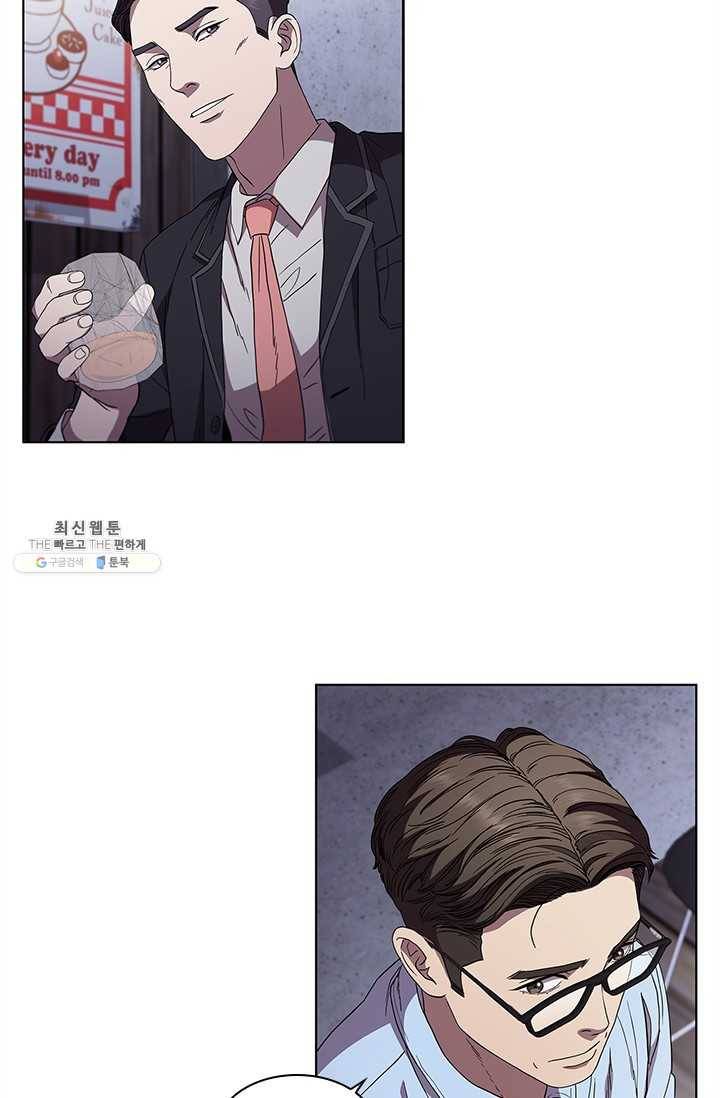 닥터 최태수 시즌3 12화 16