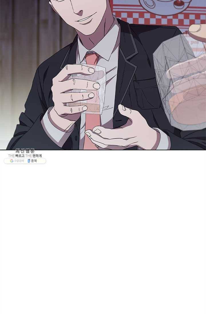 닥터 최태수 시즌3 12화 19