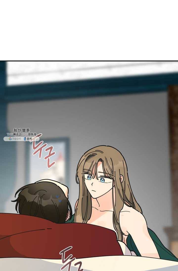 악녀의 남주님 73화 21