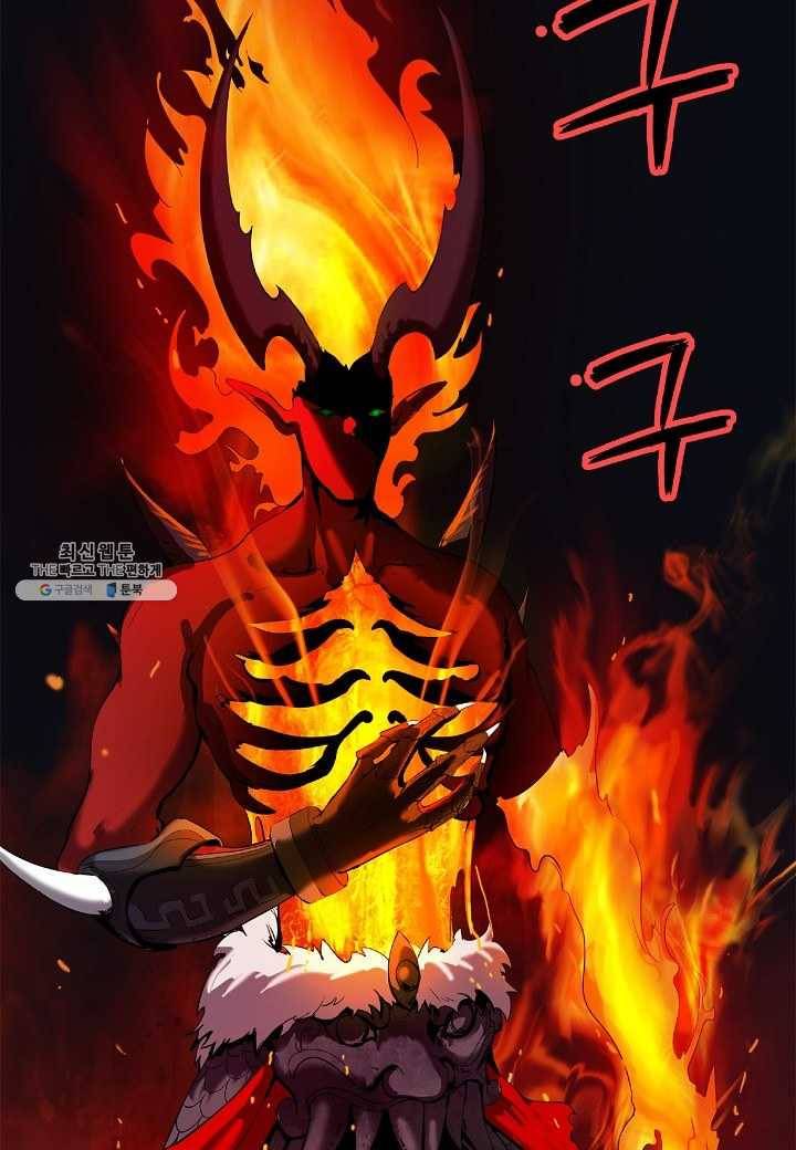 낭선기환담 29화 2