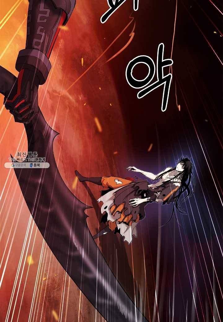 낭선기환담 29화 8