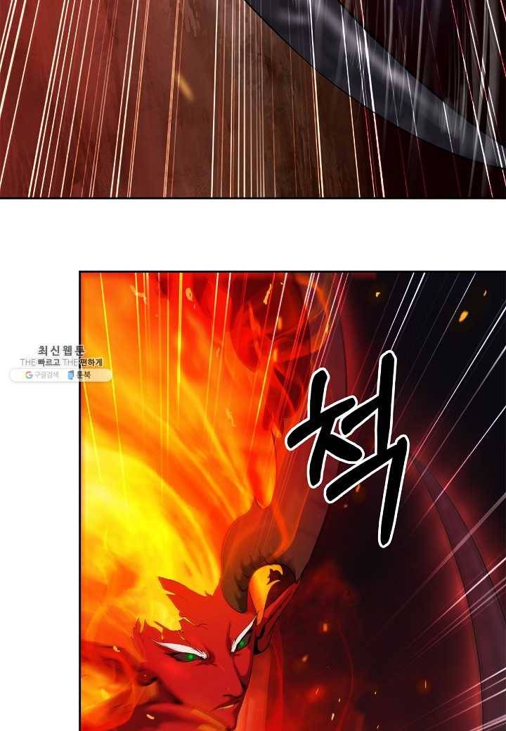 낭선기환담 29화 9