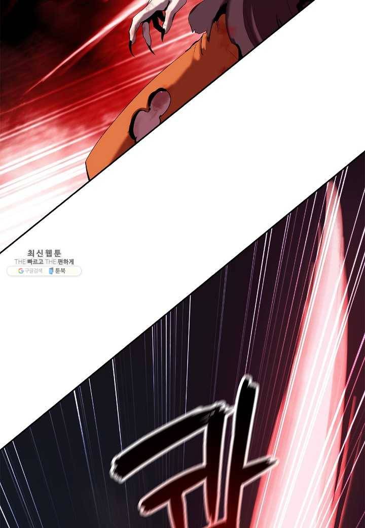 낭선기환담 29화 14