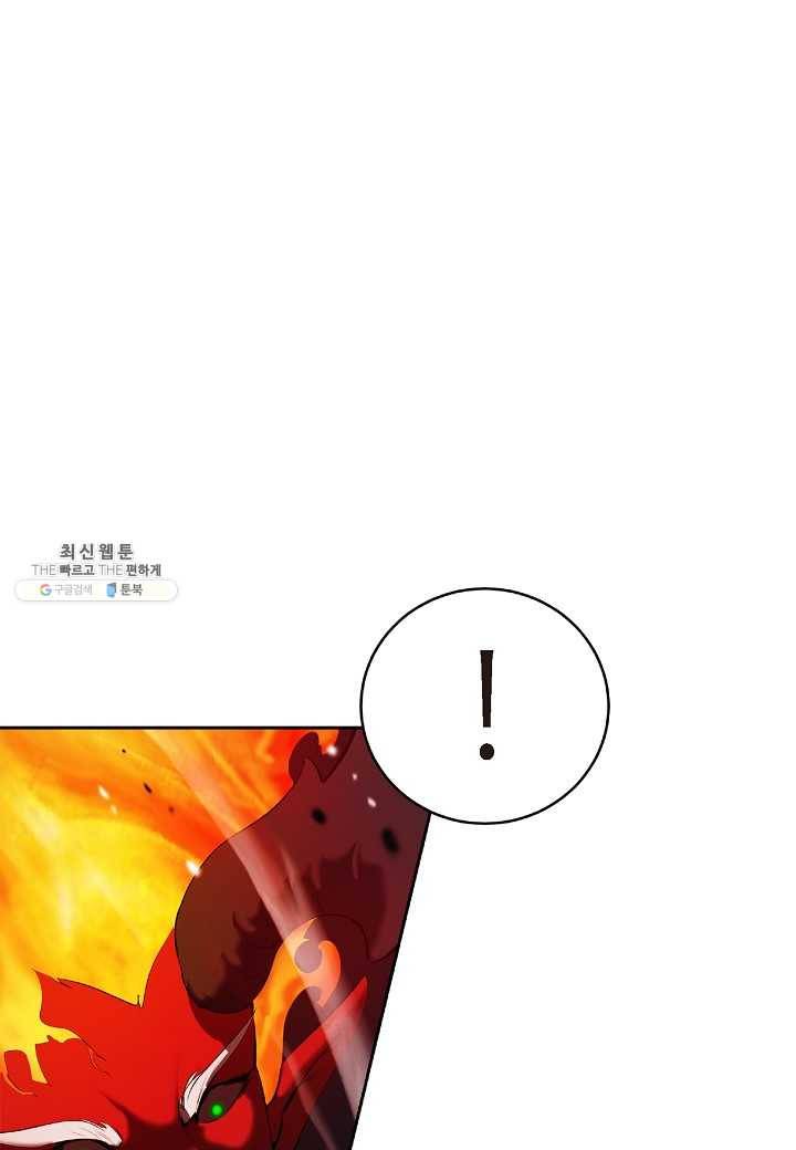 낭선기환담 29화 16