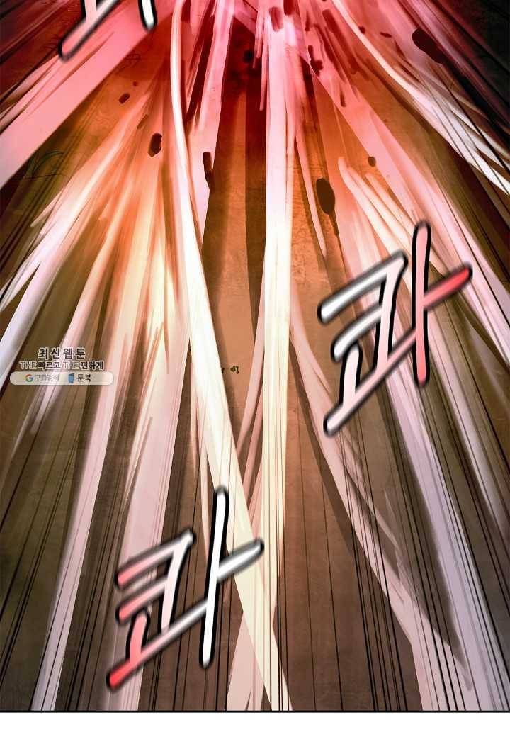 낭선기환담 29화 20
