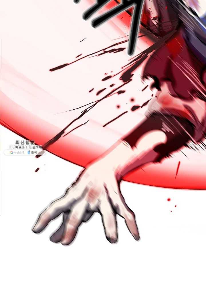 낭선기환담 29화 24