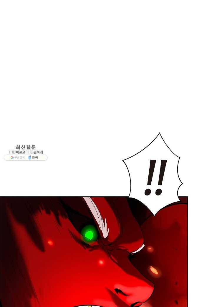 낭선기환담 29화 25