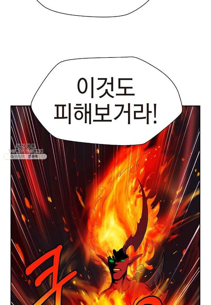 낭선기환담 29화 27