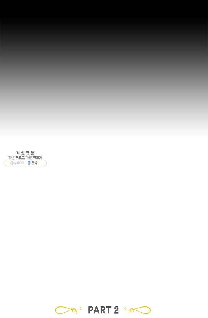카야 139화 part2 수태 7