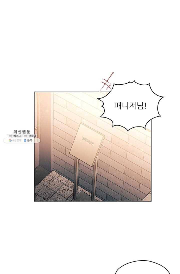 가시 뽑힌 장미 37화 1