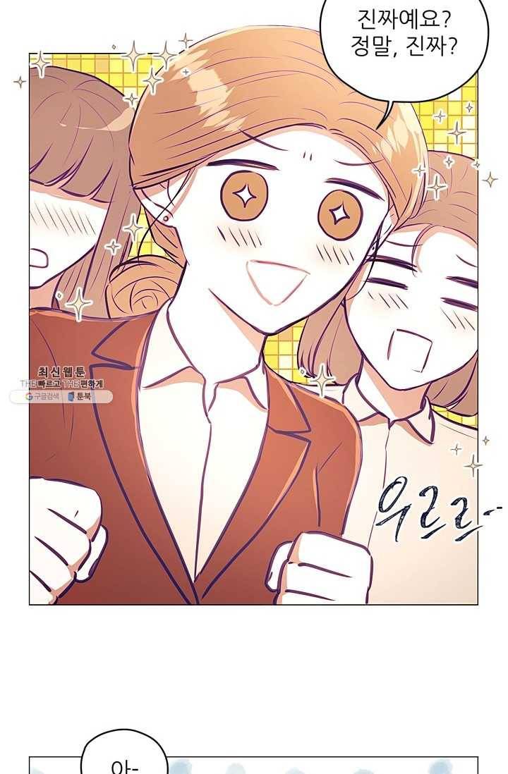 가시 뽑힌 장미 37화 2
