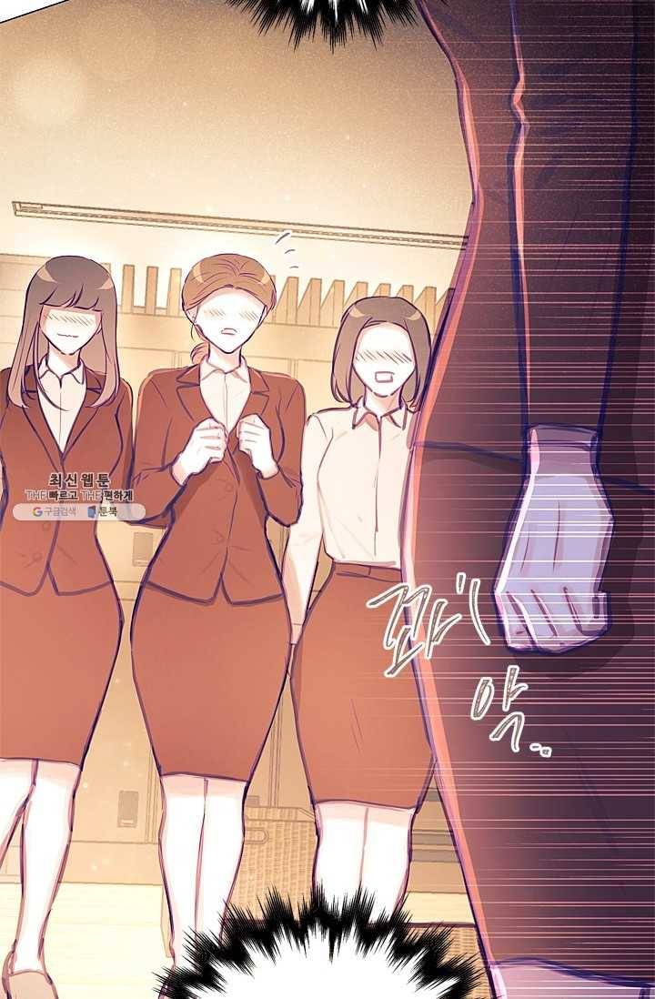 가시 뽑힌 장미 37화 6