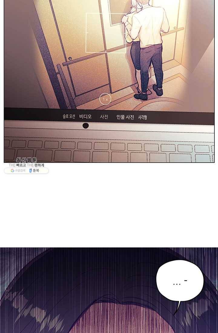가시 뽑힌 장미 37화 16