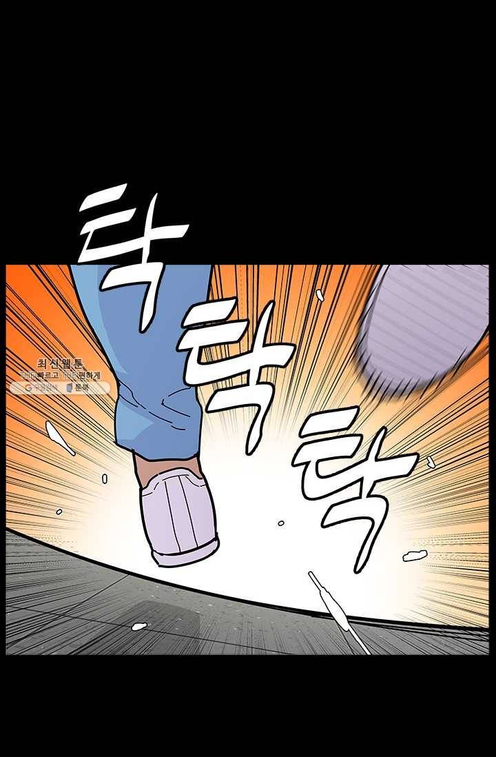 갱스쿨2 시즌2 59화 7