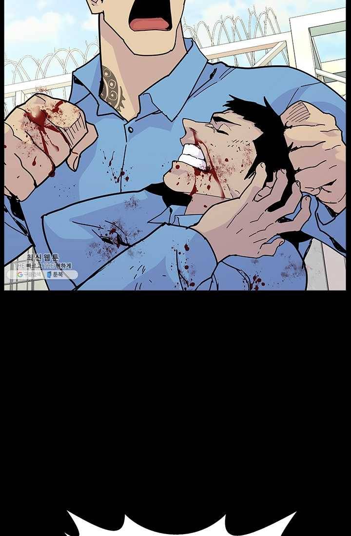 갱스쿨2 시즌2 59화 13