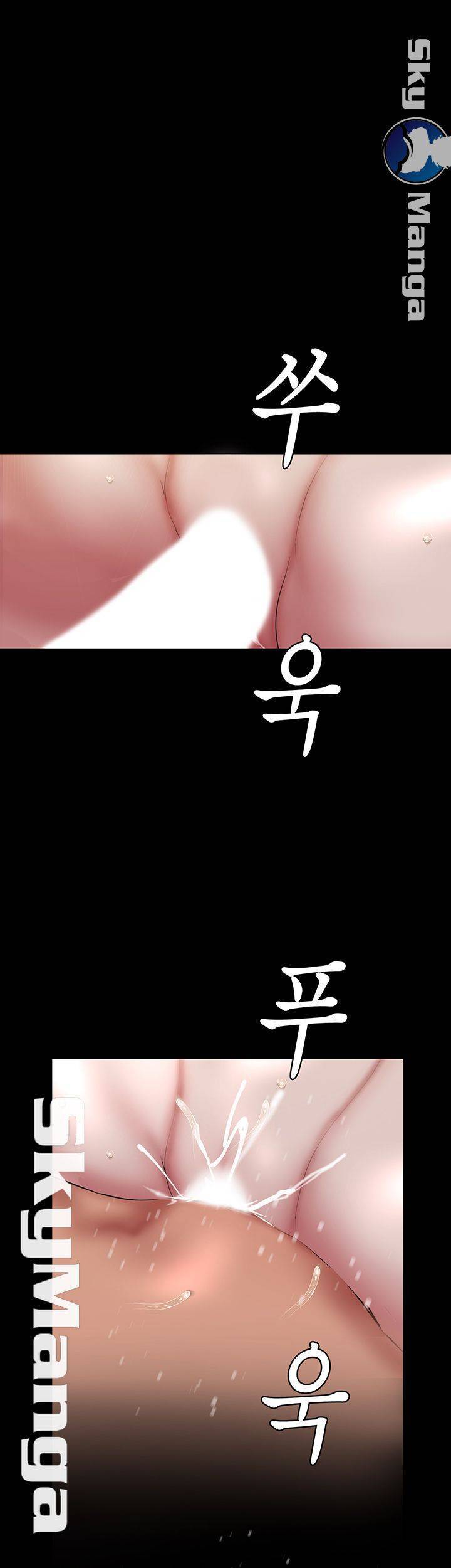 멋진 신세계 93화 1