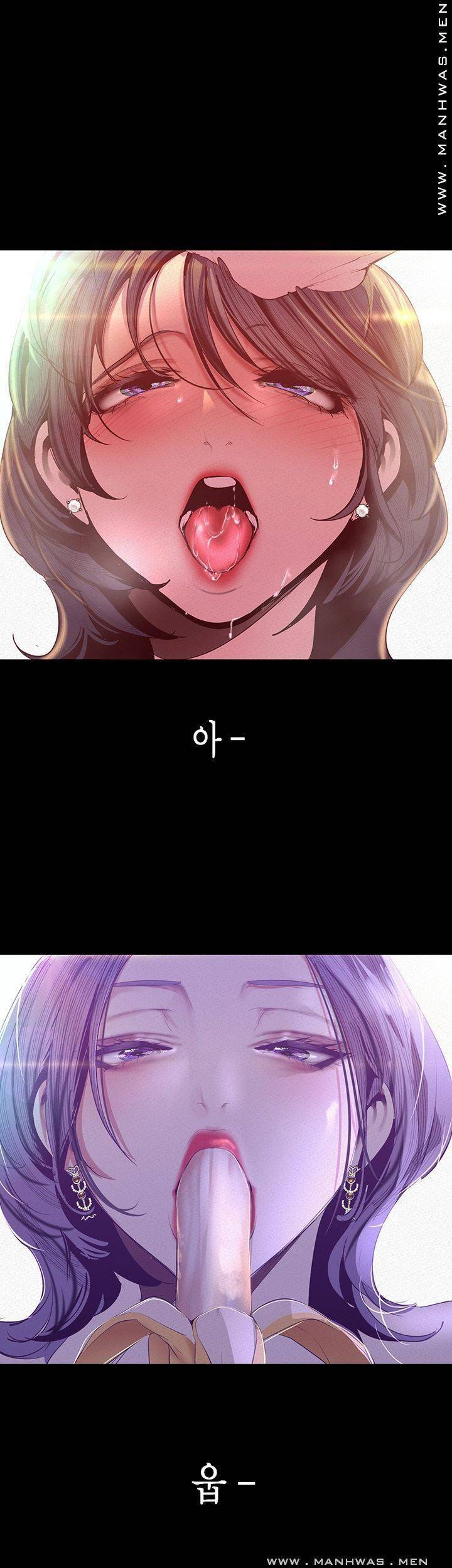 멋진 신세계 105화 5