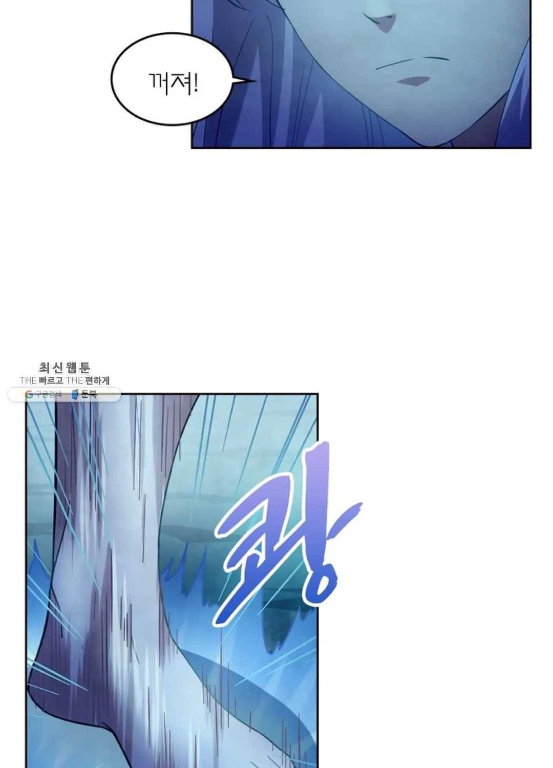 블러디발렌타인:인류종말 331화 326화 14