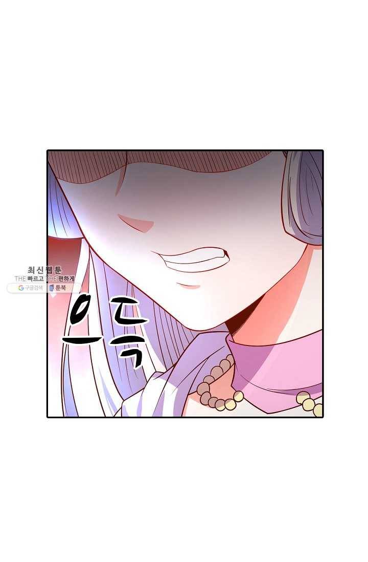 최강마존 데릴사위 56화 14