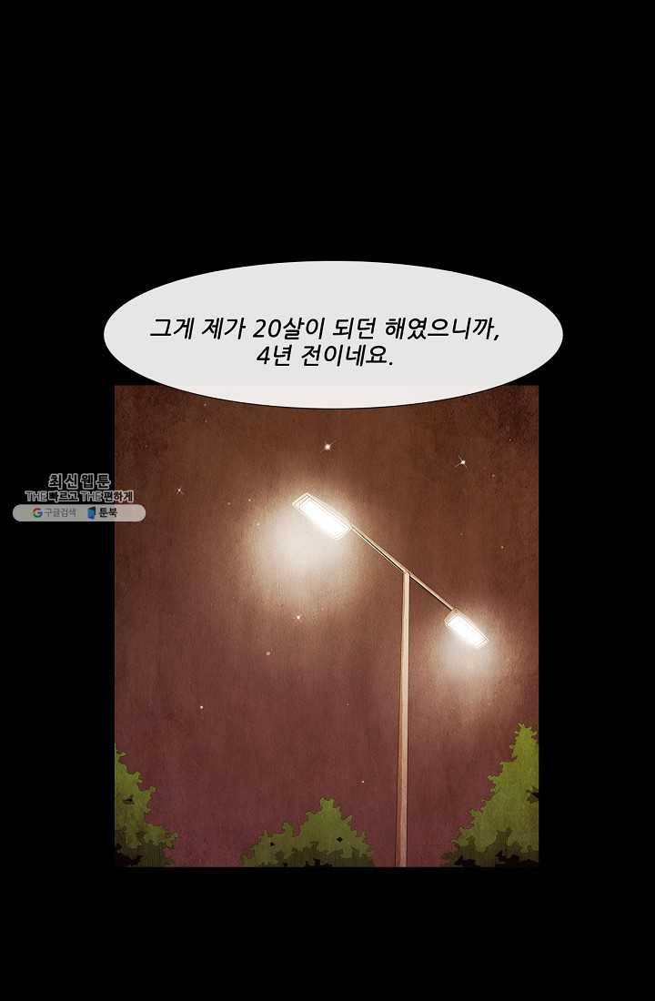 미슐랭스타 시즌3 14화 5