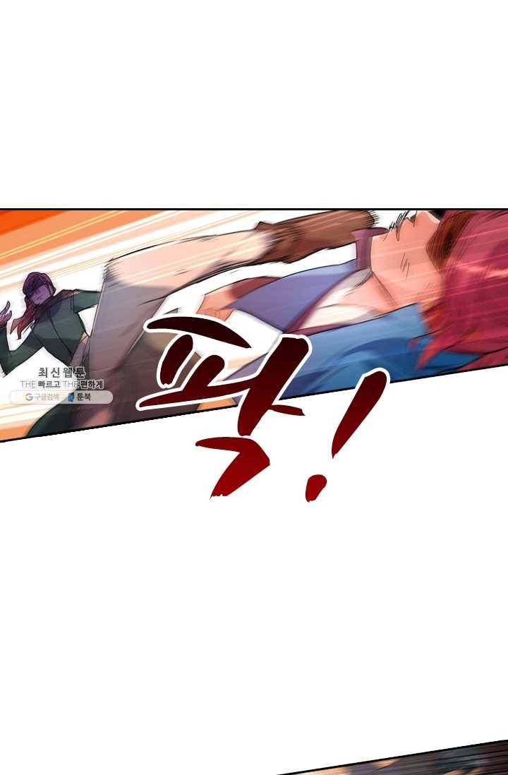 영검존 288화 1