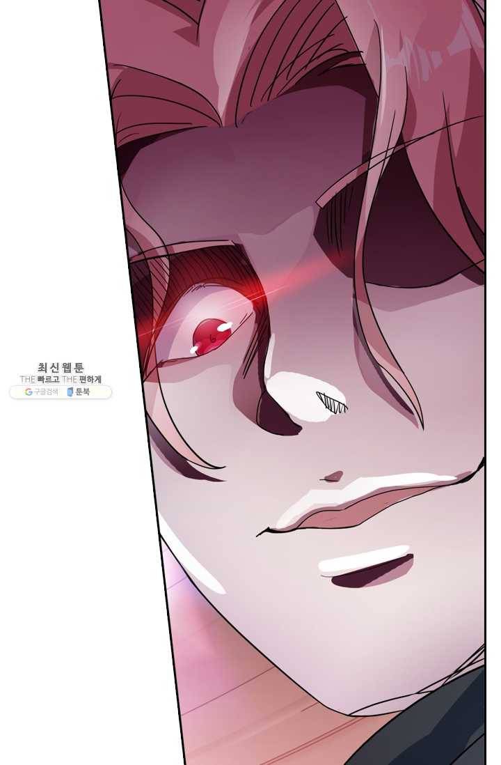 영검존 288화 5