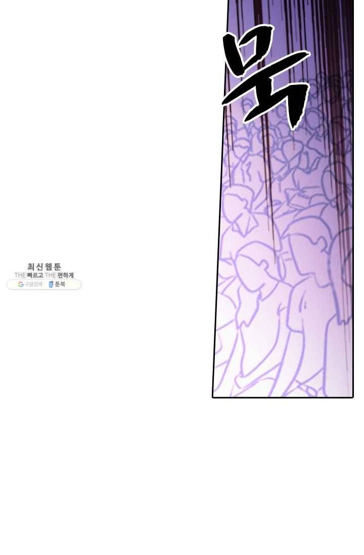 영검존 288화 17