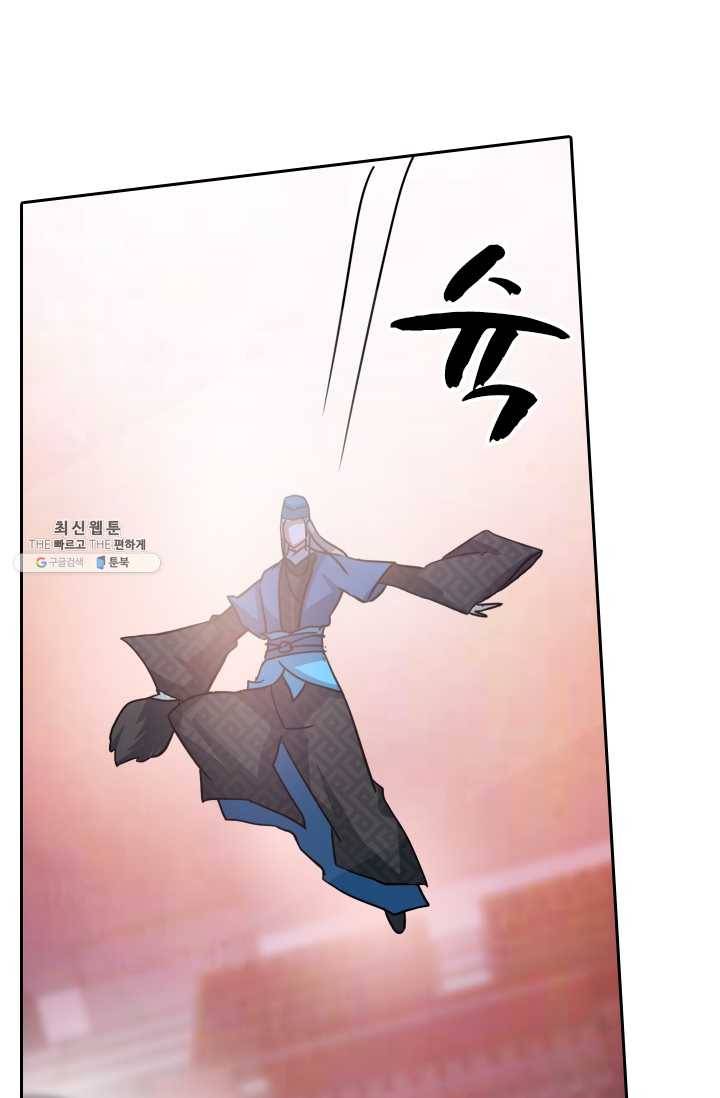 영검존 288화 34