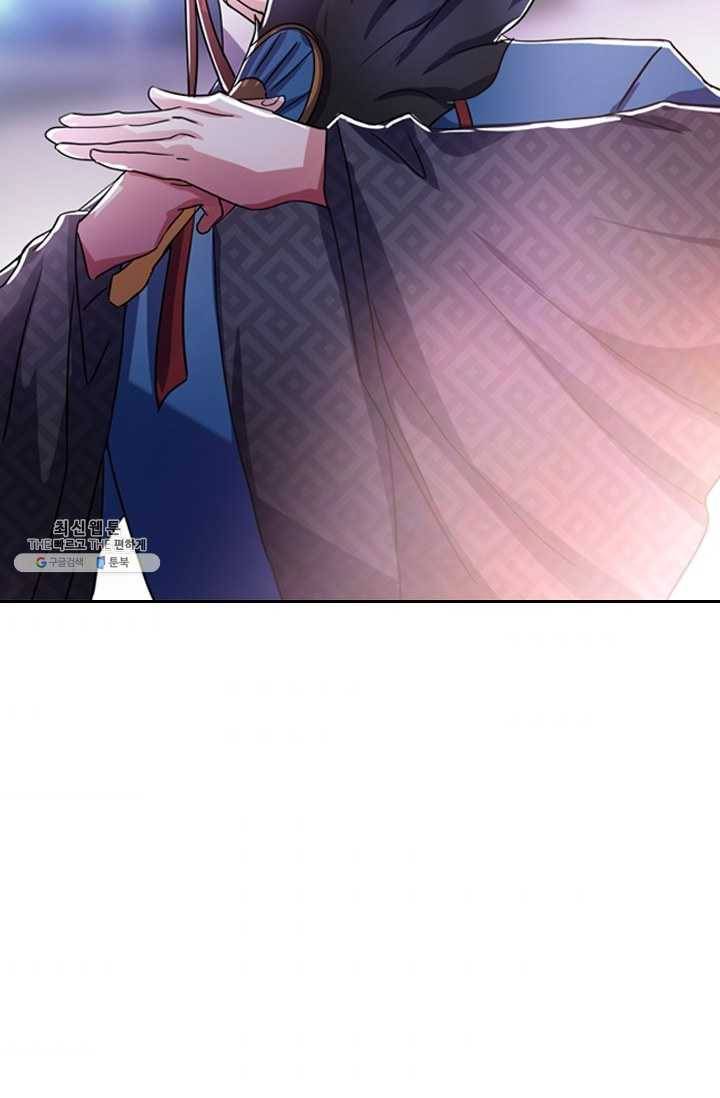 영검존 288화 37