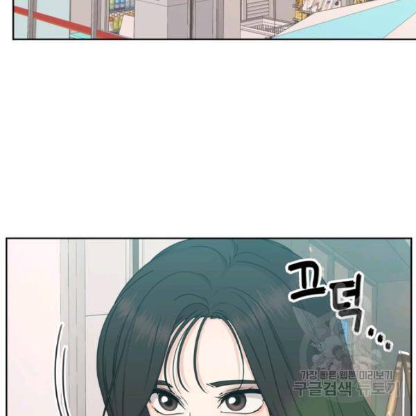 전지적 짝사랑 시점 85화 7