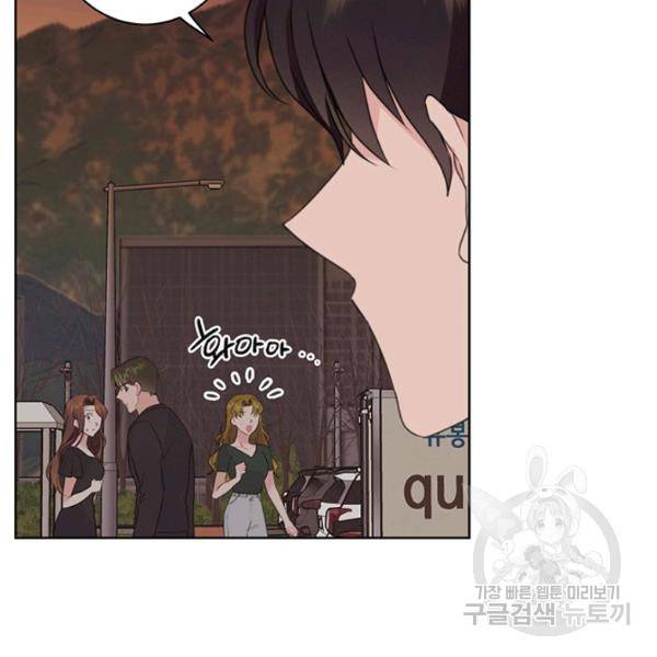 대리애인 31화 19