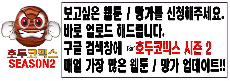 십이월에 40화 1
