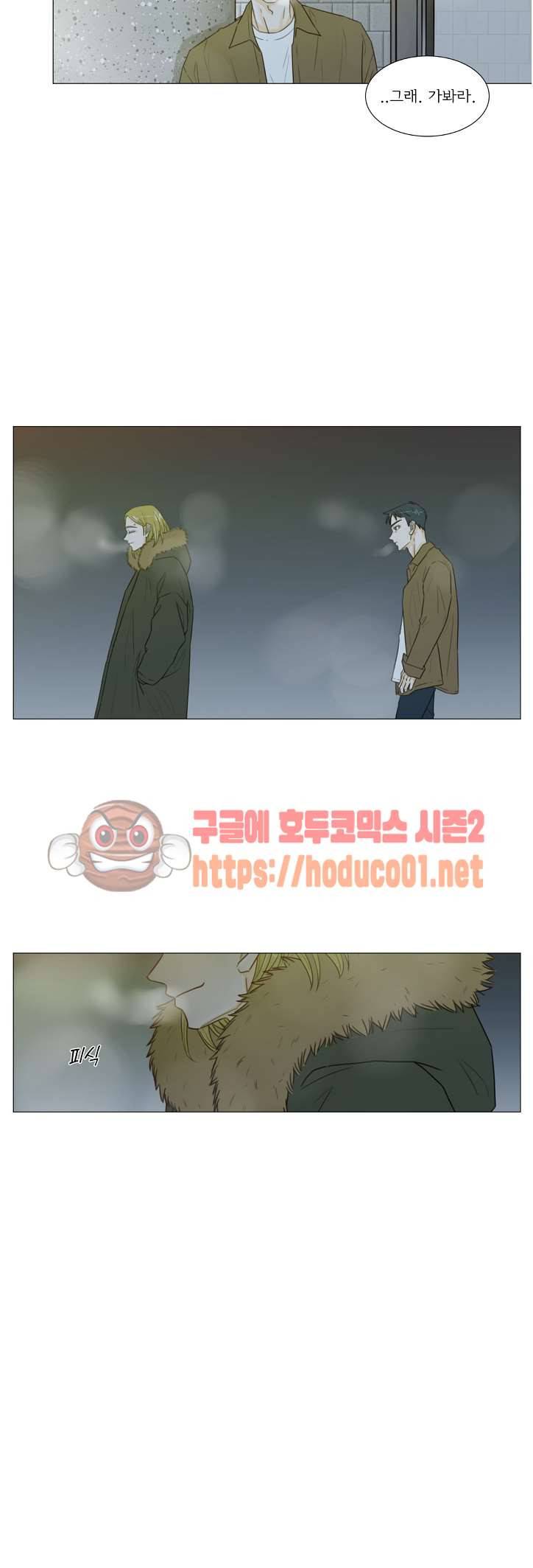 십이월에 40화 4