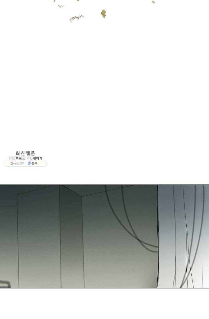 엔드와 세이브 120화 일렉과 세이브(1) 29