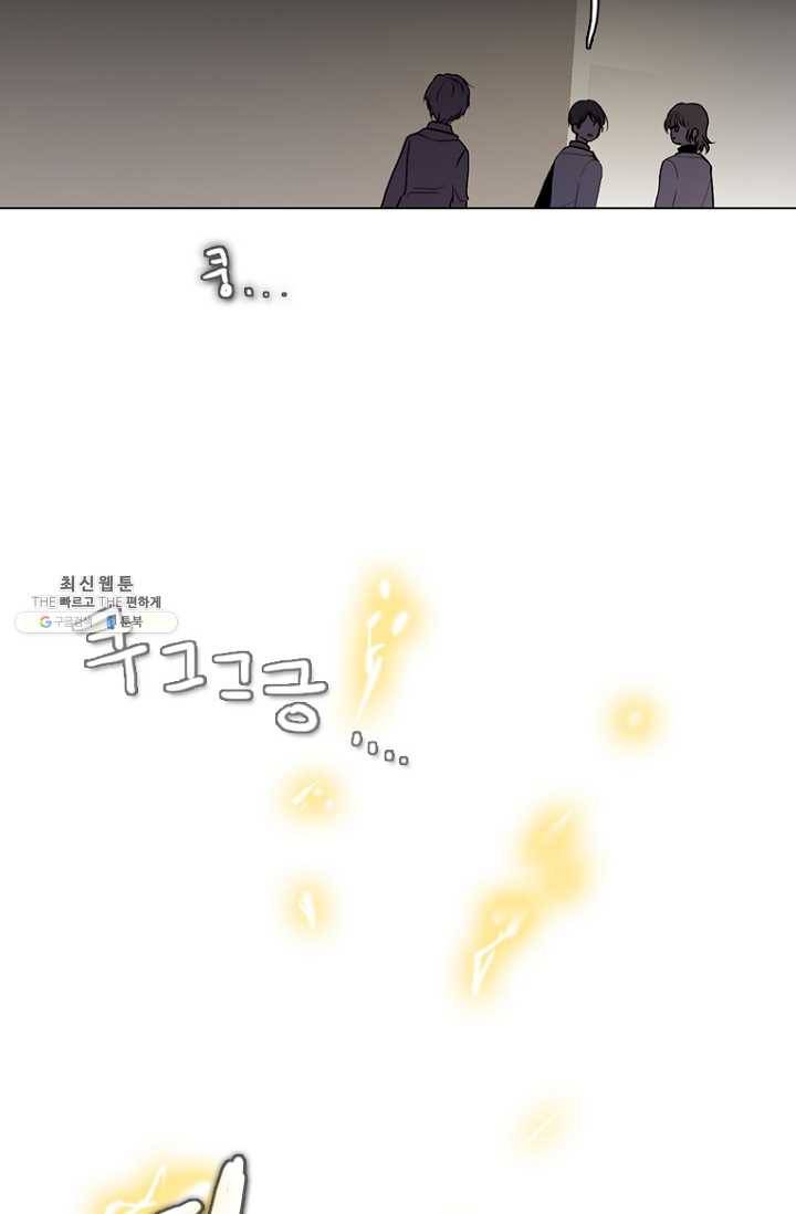 엔드와 세이브 120화 일렉과 세이브(1) 36