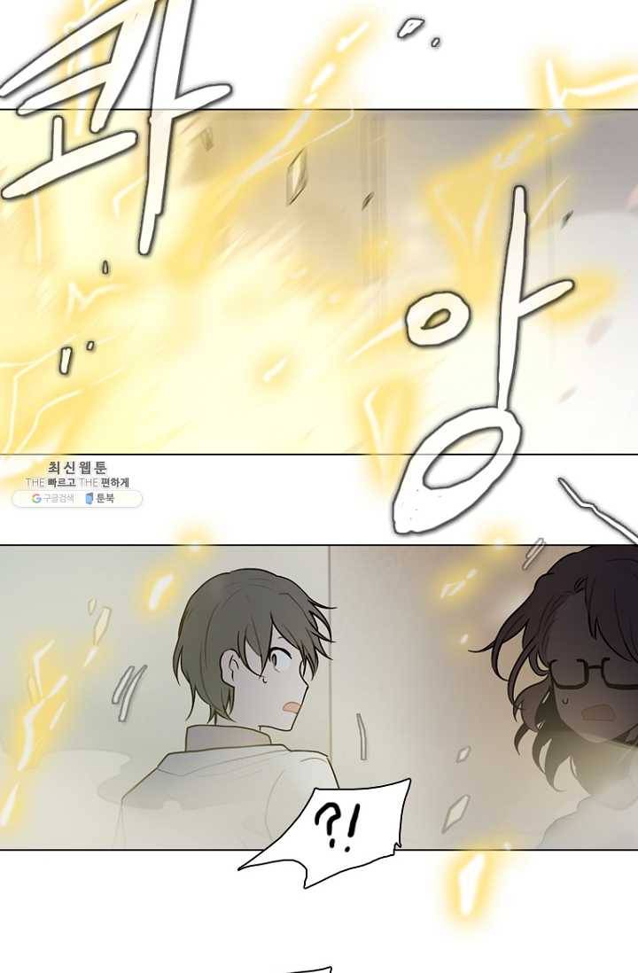 엔드와 세이브 120화 일렉과 세이브(1) 37