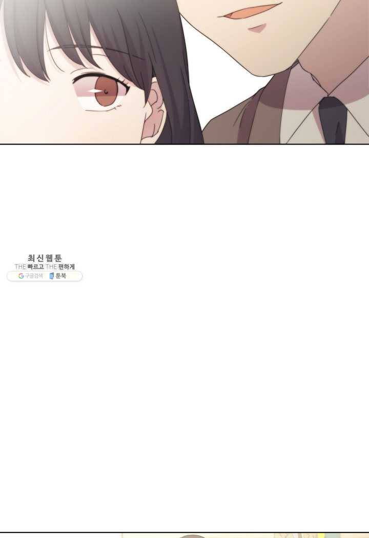 일상생활 가능하세요?(카카오) 55화 2