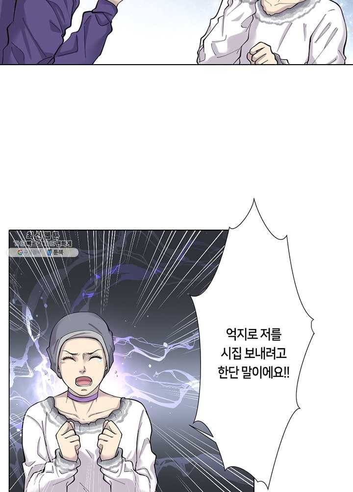 이발사 52화, 세속으로 돌아간 비구니 (2) 13