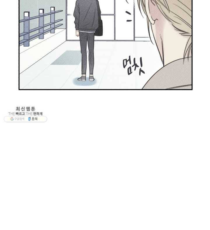 엔젤 버디 68화 13