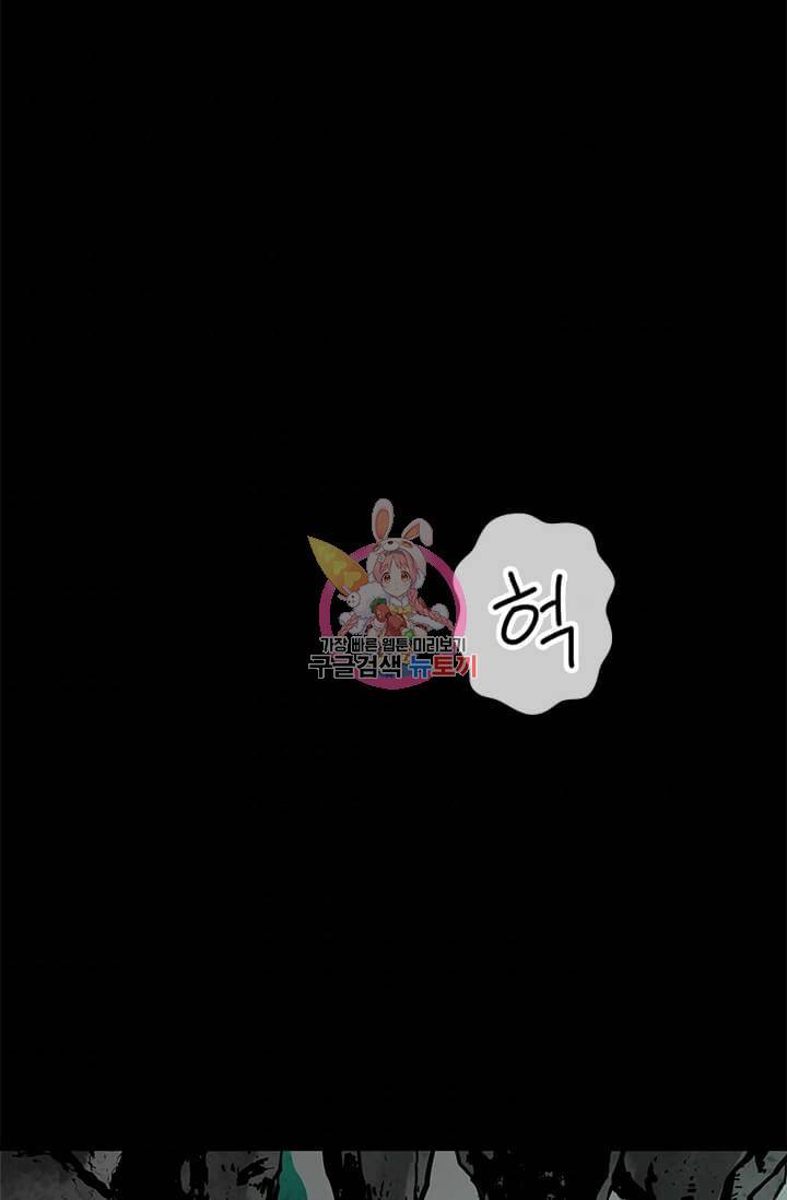 학사귀환 55화 1