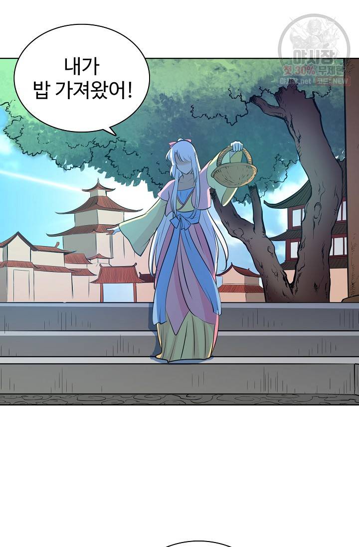 백련성신 381화 18