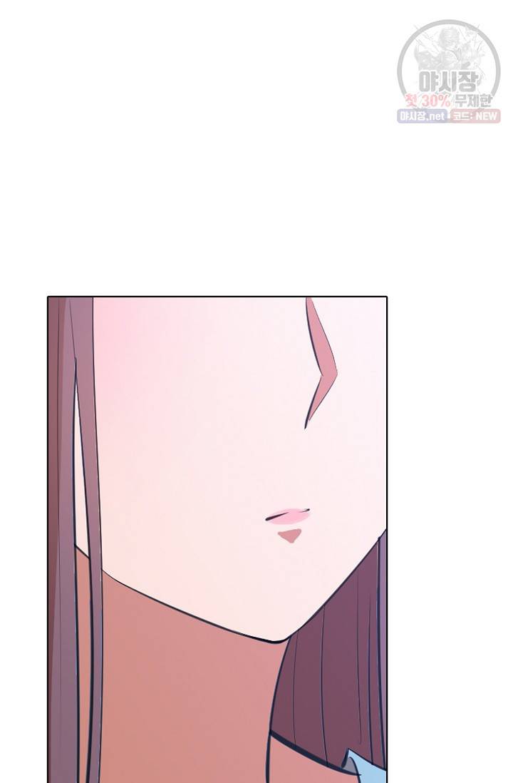 백련성신 381화 53