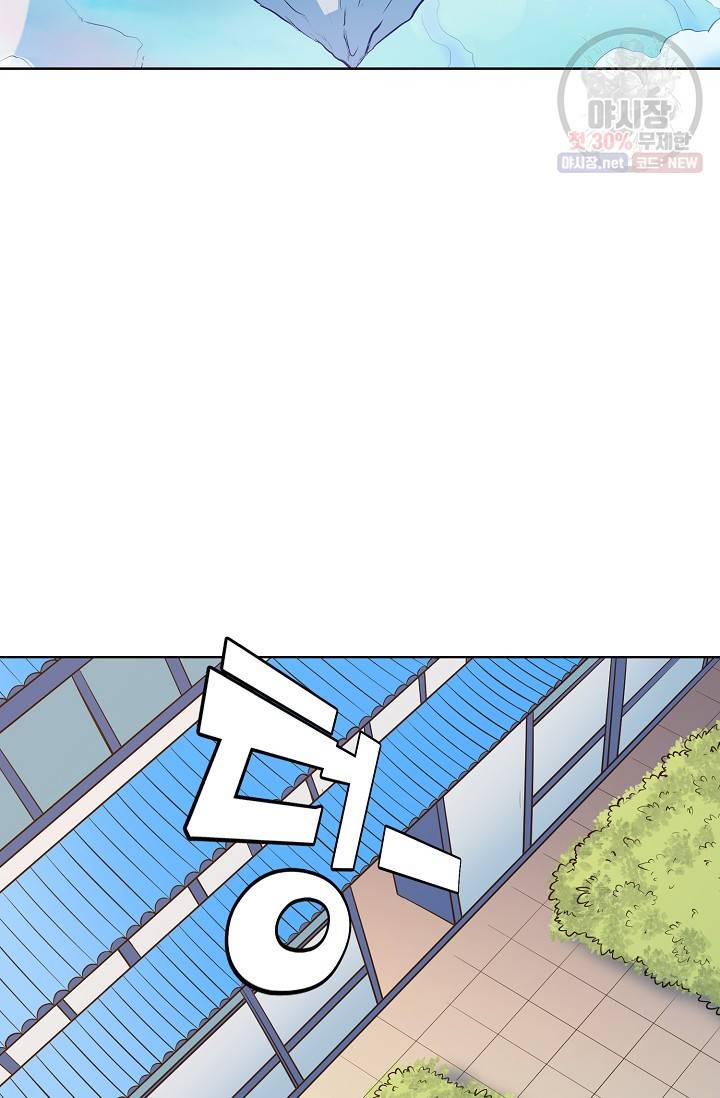 백련성신 381화 74