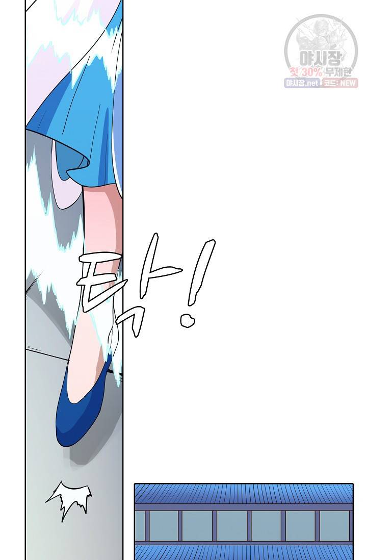 백련성신 381화 79