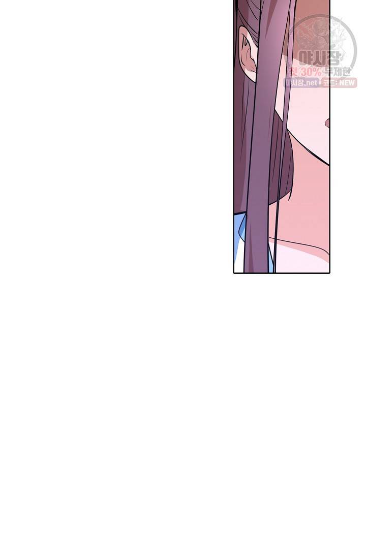 백련성신 381화 86