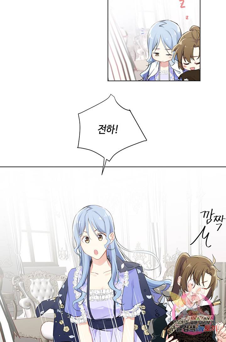 공주전쟁 30화 32