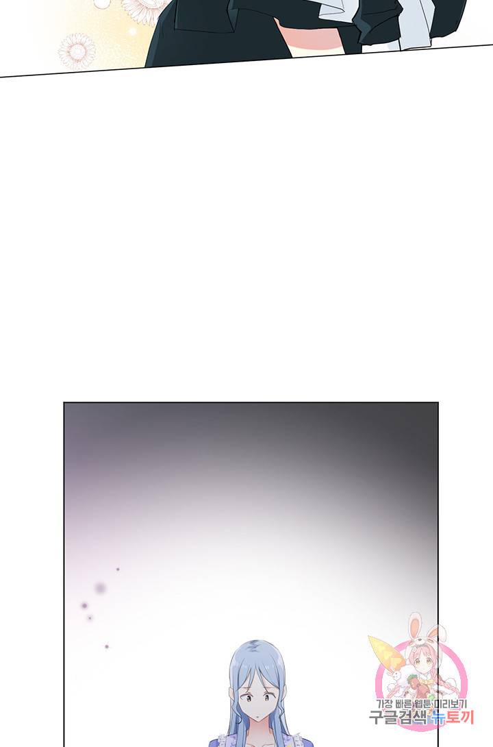 공주전쟁 30화 47