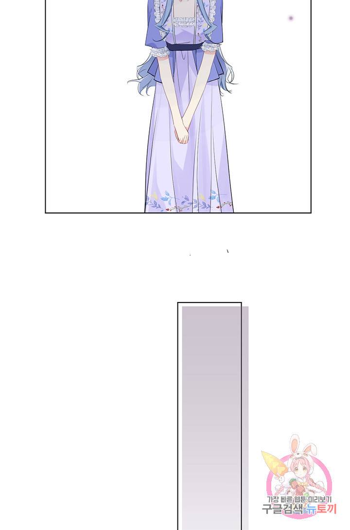 공주전쟁 30화 48