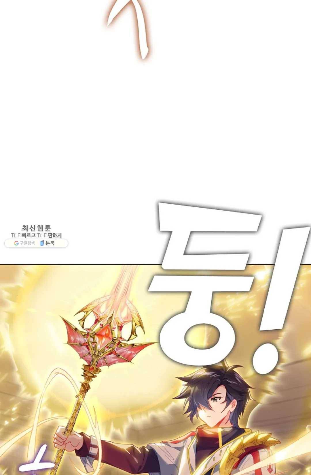 엘피스 전기:더 라스트 181화 10